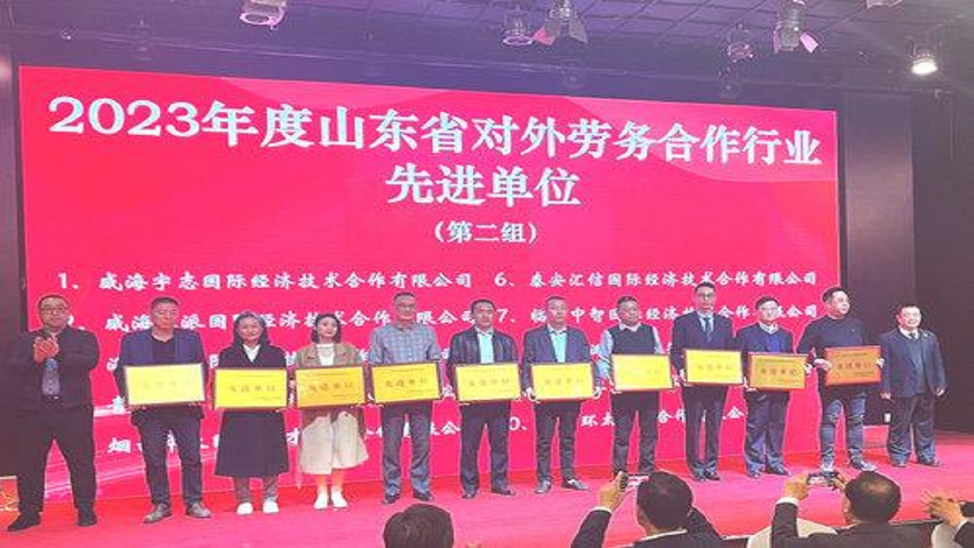 Yanjian was awarded as “Advanced Unit in Foreign Engineering Contracting industr