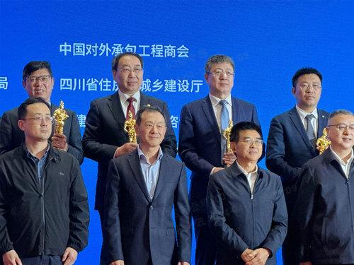 Yanjian attended the award ceremony of Lu Ban Prize（Overseas Project）(图2)