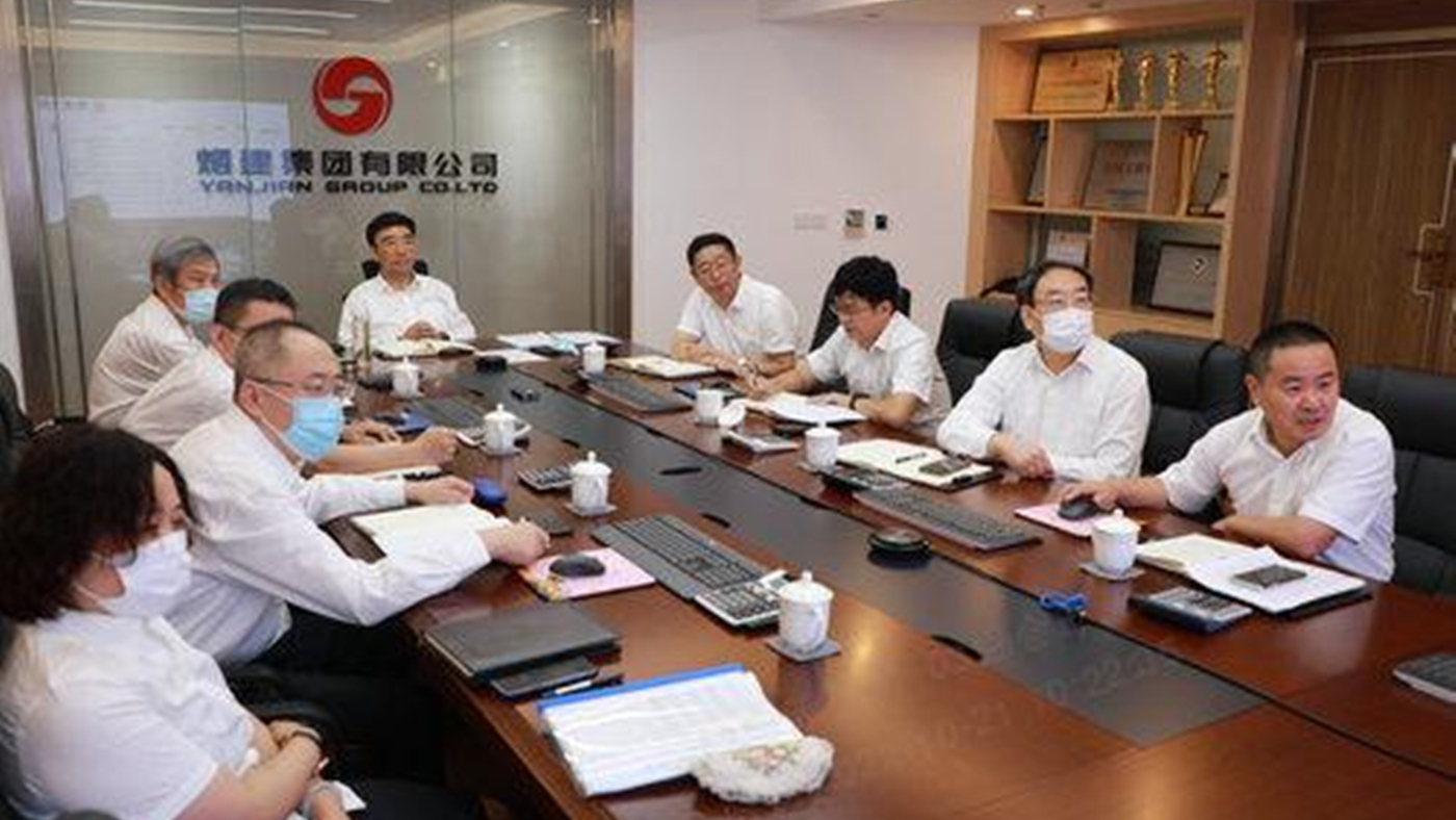 Yanjian Holds A Special Work Meeting on Safety Production
