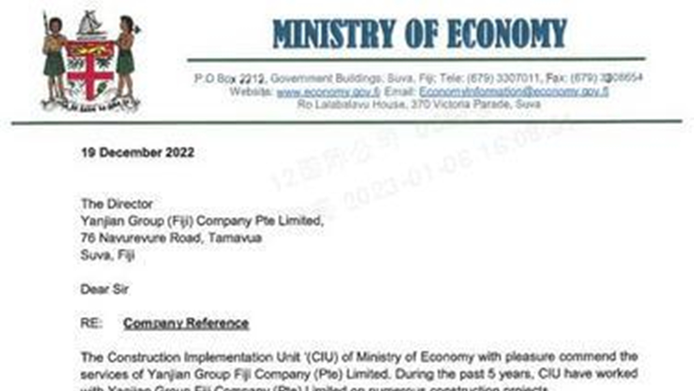 Yanjian Received Commendation Letters from Fiji Ministry of Economy 