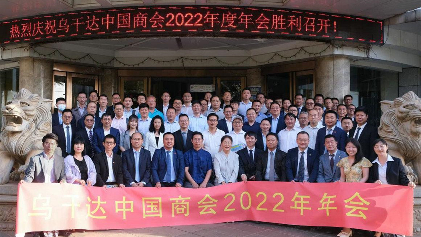 Yanjian Wins Four Honors at the 2022 Annual Meeting of the Chinese Chamber of Co