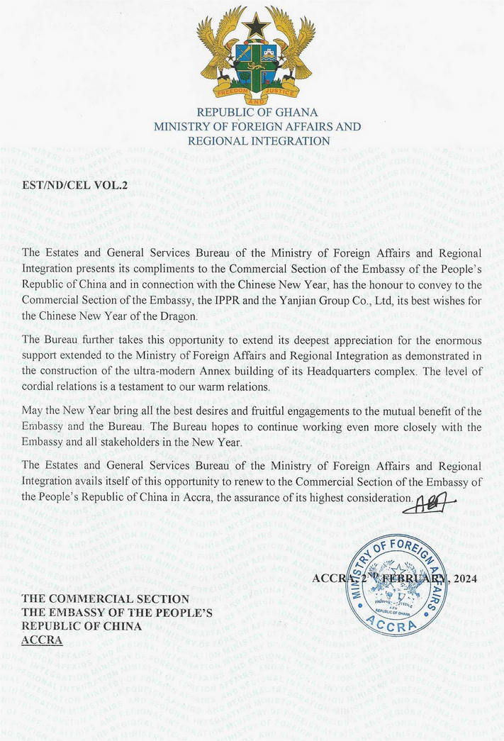 The letter of appreciation from the Ministry of Foreign Affairs and Regional Integration of Ghana(图1)